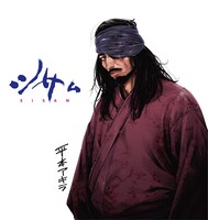 平本アキラが描き下ろした善助（和田正人）。