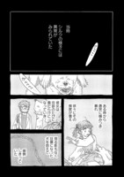 「生まれ変わるなら犬がいい」3巻より。