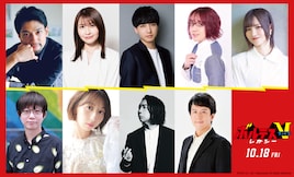 「ボルテスV レガシー」吹き替えに小林千晃ら 諏訪部順一は演じたかったハイネル役に