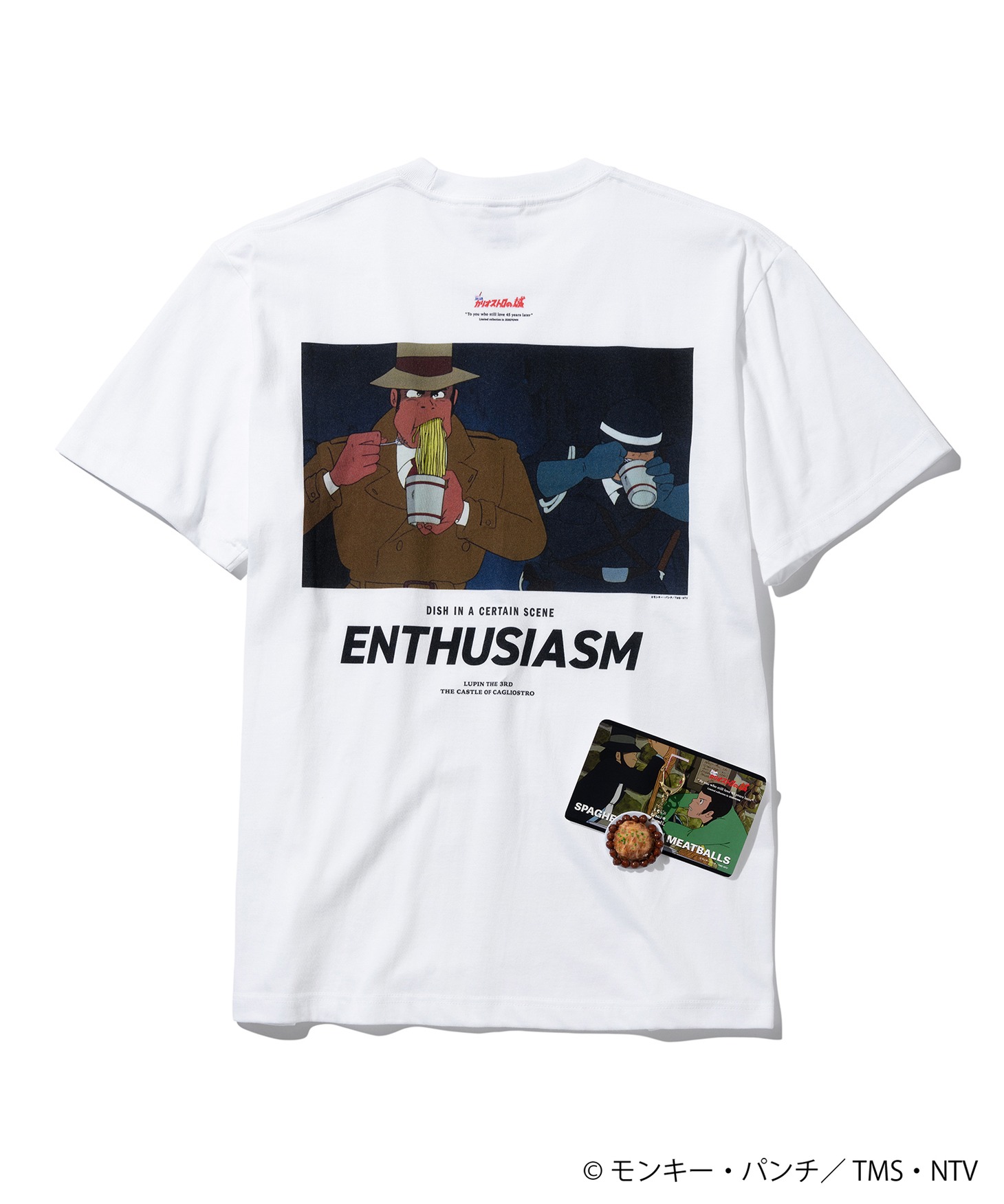 「カリオストロの城 × ZOZOTOWN FOOD Tシャツ＆ミートボールスパゲッティ キーホルダーSET」