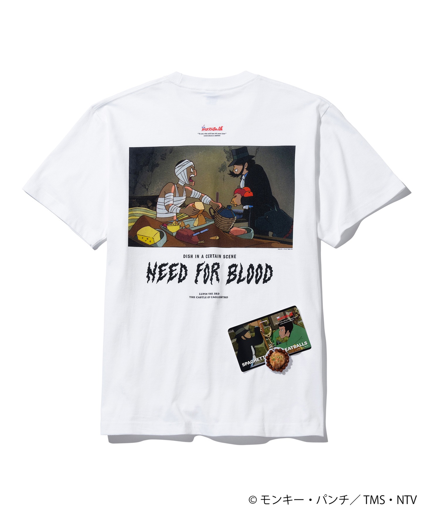 「カリオストロの城 × ZOZOTOWN FOOD Tシャツ＆ミートボールスパゲッティ キーホルダーSET」