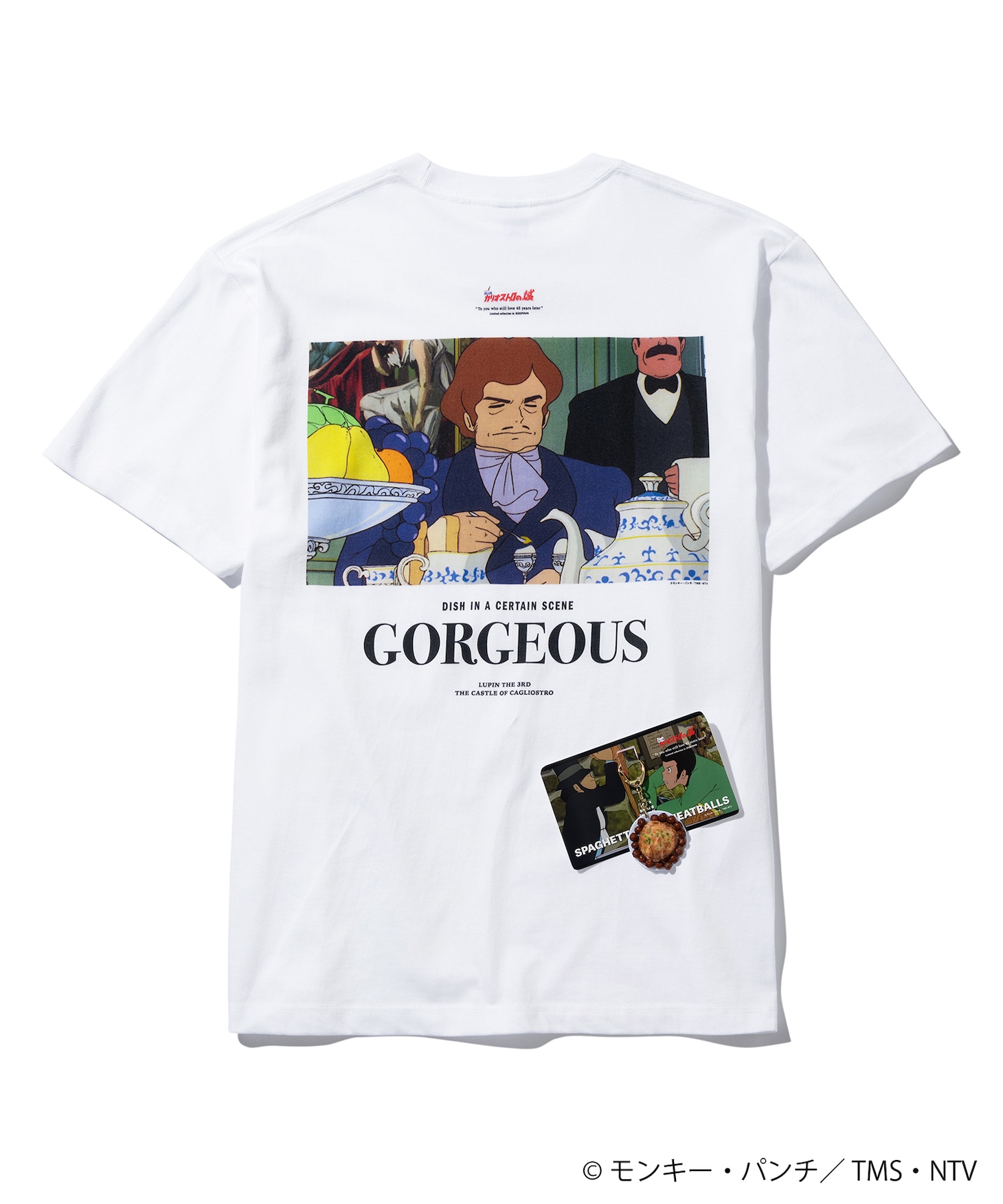 「カリオストロの城 × ZOZOTOWN FOOD Tシャツ＆ミートボールスパゲッティ キーホルダーSET」