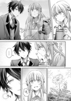 「幸運王子と不運令嬢が相殺結婚したら溺愛が始まりました」1巻より。