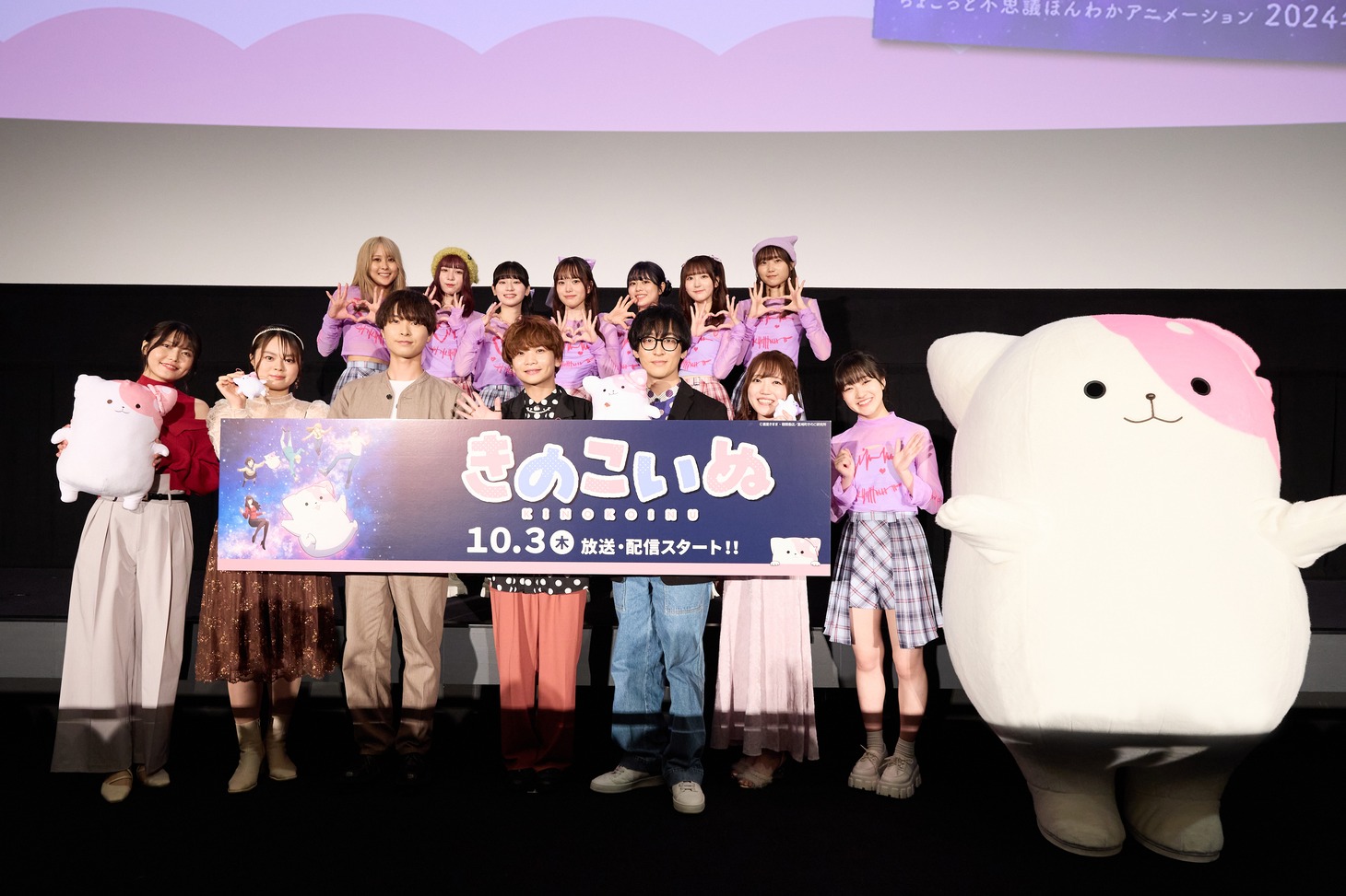 上段からIBERIs&、下段左から千本木彩花、永瀬アンナ、上村祐翔、小林大紀、寺島拓篤、久野美咲、日菜、きのこいぬ。