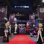 明日開幕「オーバーロード展」会場写真公開、“ブラックカプセル”エリアに注意喚起も