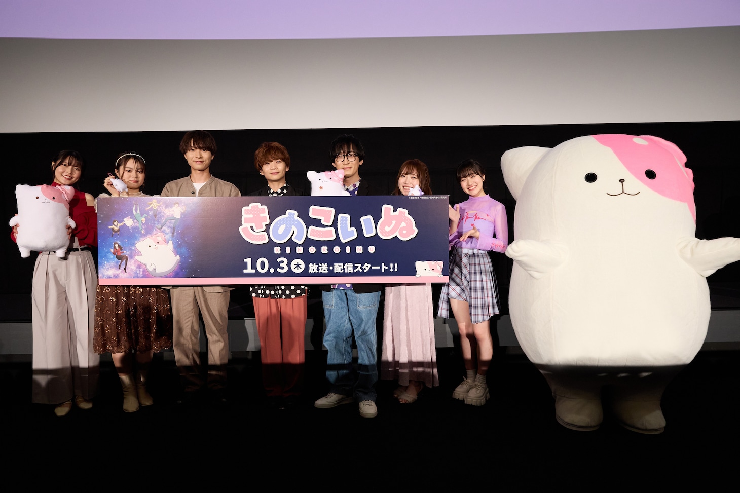 左から千本木彩花、永瀬アンナ、上村祐翔、小林大紀、寺島拓篤、久野美咲、日菜、きのこいぬ。