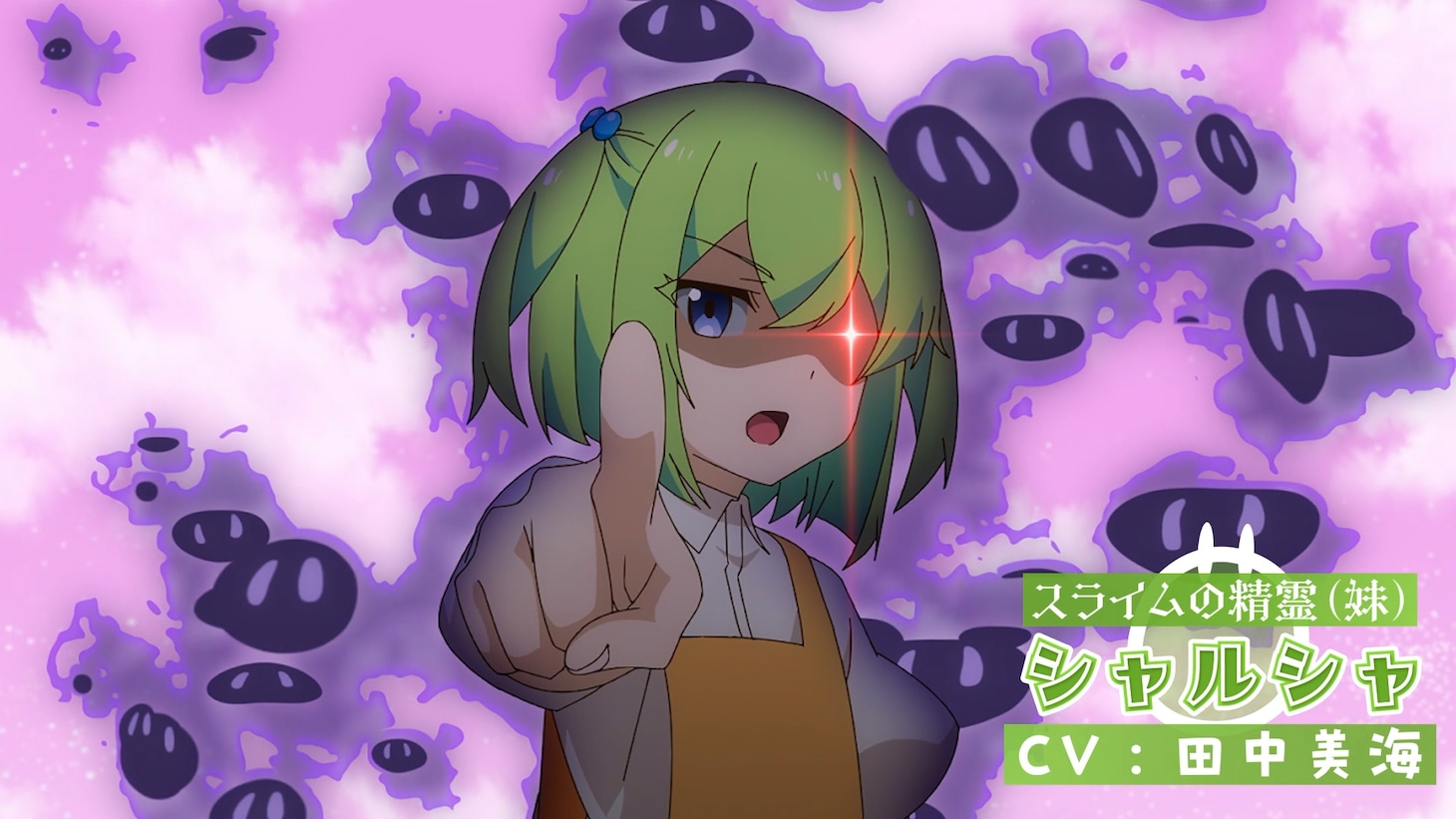 TVアニメ「スライム倒して300年、知らないうちにレベルMAX になってました ～そのに～」キャラクター紹介PV第3弾より。