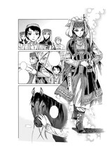 森薫「乙嫁語り」第1話「乙嫁と花聟」より。(c)Kaoru Mori (c)KADOKAWA CORPORATION