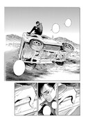 入江亜季「北北西に曇と往け」第1話「荒原の雲はすぐ過ぎる」より。(c)Aki Irie (c)KADOKAWA CORPORATION