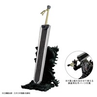 B賞「ドラゴンころし MASTERLISE」