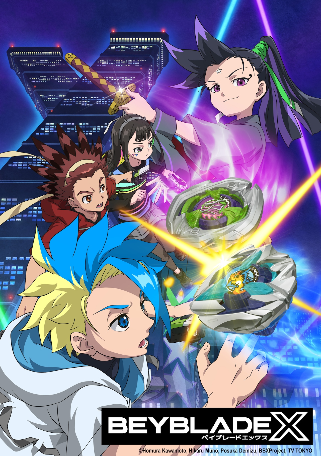 アニメ「BEYBLADE X」10月新章突入、新テーマ曲はL'Arc-en-CielとPerfume