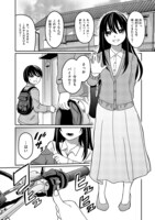 「バイクが趣味の地味子の日常」より。