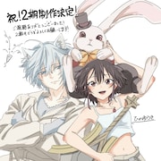 「ばいばい、アース」第2シーズン制作決定!2025年に放送、予告映像も公開