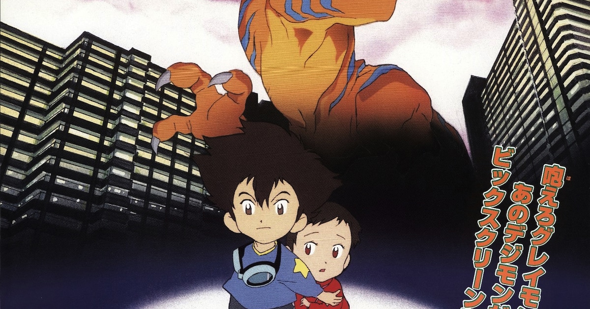 劇場版「デジモンアドベンチャー」期間限定で無料公開、本日20時より 