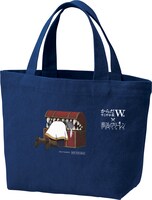 「からだすこやか茶 W+」のTVアニメ「葬送のフリーレン」コラボにて抽選で当たるトートバッグ。