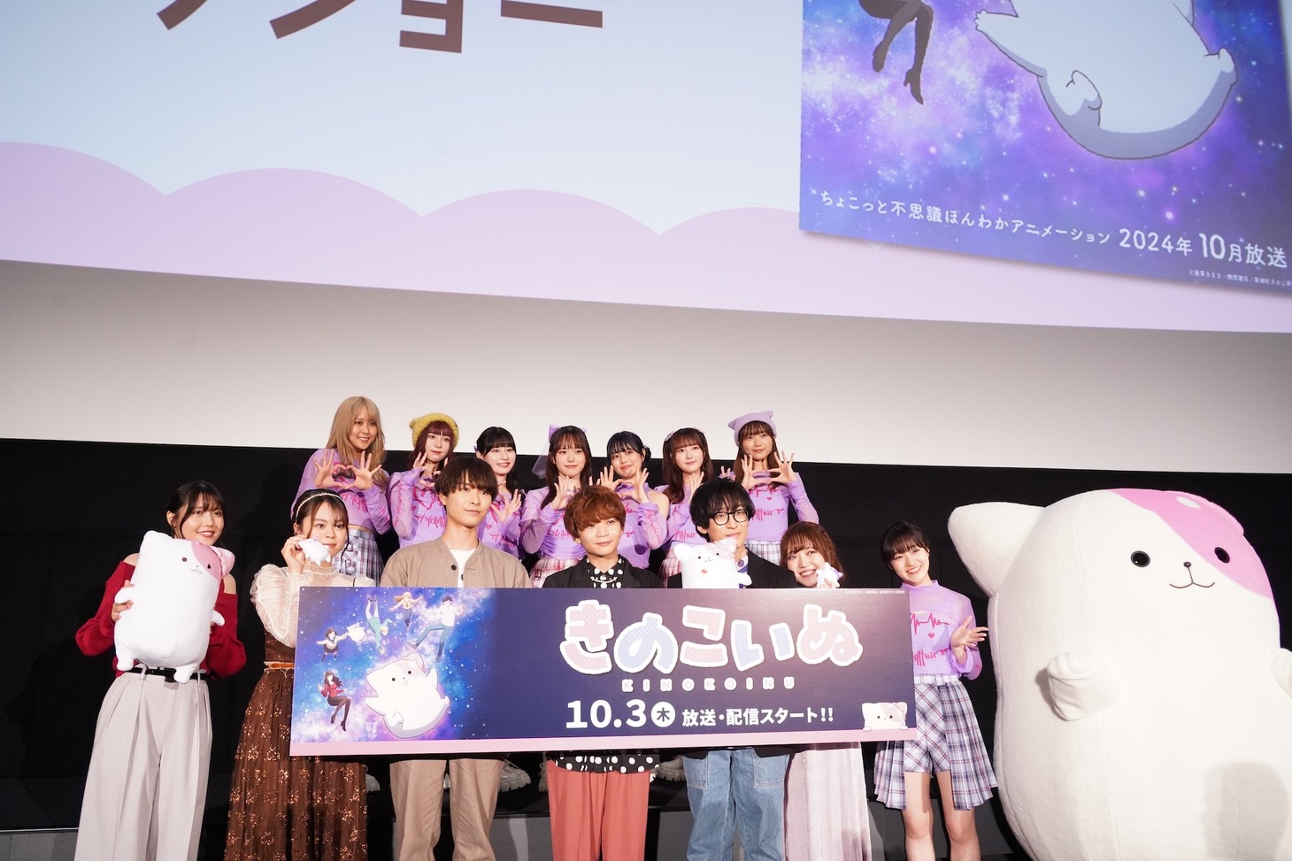 上段からIBERIs&、下段左から千本木彩花、永瀬アンナ、上村祐翔、小林大紀、寺島拓篤、久野美咲、日菜、きのこいぬ。