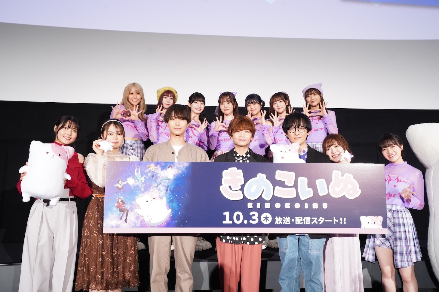 上段からIBERIs&、下段左から千本木彩花、永瀬アンナ、上村祐翔、小林大紀、寺島拓篤、久野美咲、日菜、きのこいぬ。