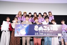 上段からIBERIs&、下段左から千本木彩花、永瀬アンナ、上村祐翔、小林大紀、寺島拓篤、久野美咲、日菜、きのこいぬ。