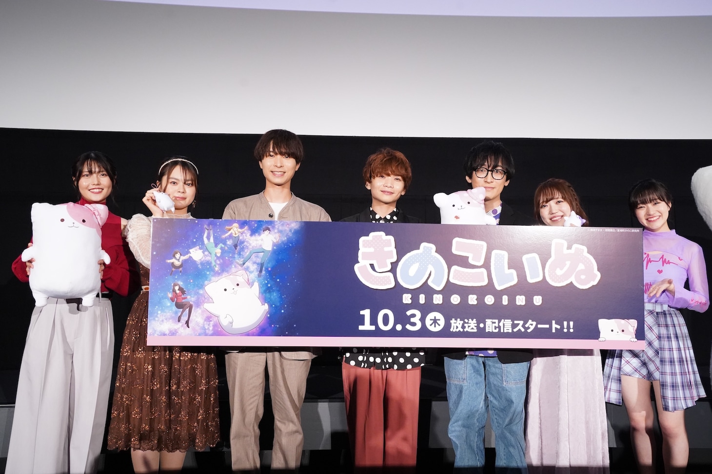 左から千本木彩花、永瀬アンナ、上村祐翔、小林大紀、寺島拓篤、久野美咲、日菜、きのこいぬ。