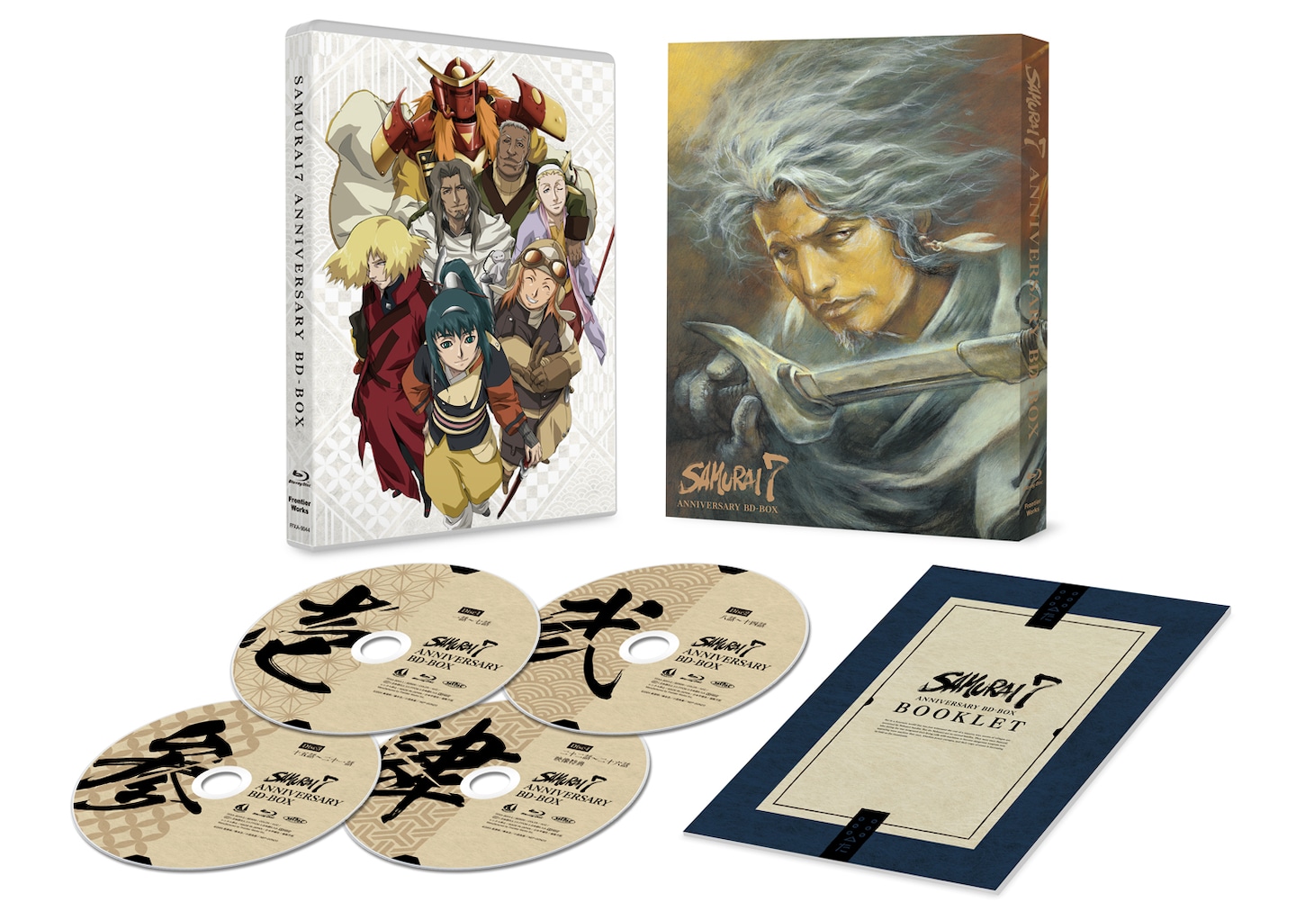 「アニメ『SAMURAI7』アニバーサリー・BD-BOX」のパッケージデザイン。