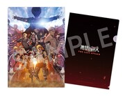 「劇場版『進撃の巨人』完結編 THE LAST ATTACK」劇場特典のクリアファイル。