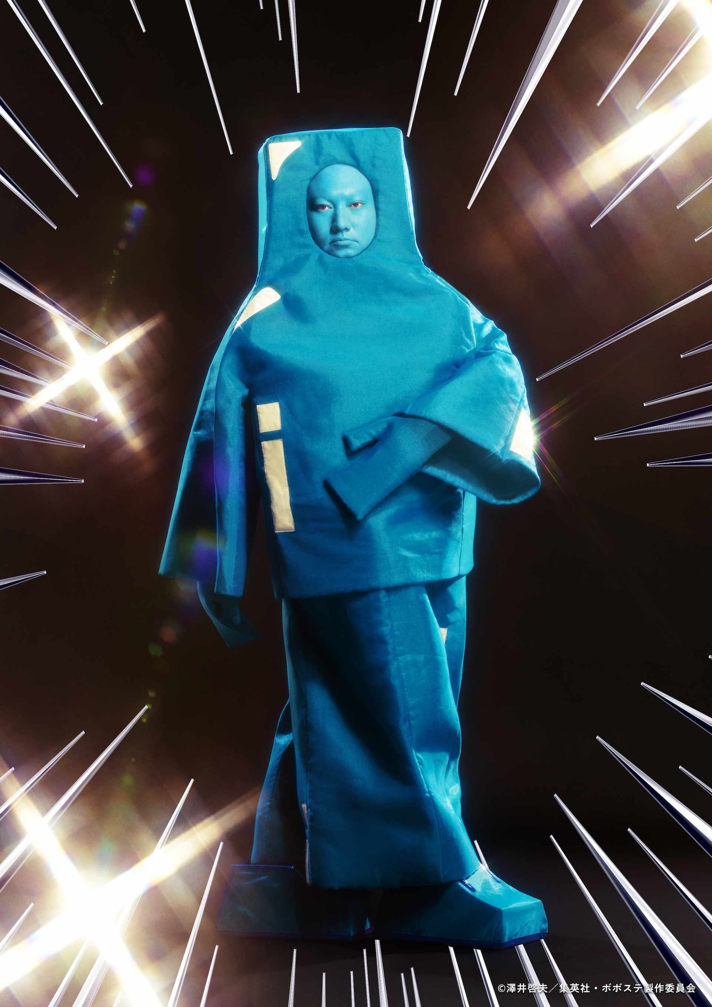 兎扮するところ天の助。