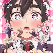 「100カノ」ハートまみれの第2期ビジュアル 新たに登場するキャストの言葉も