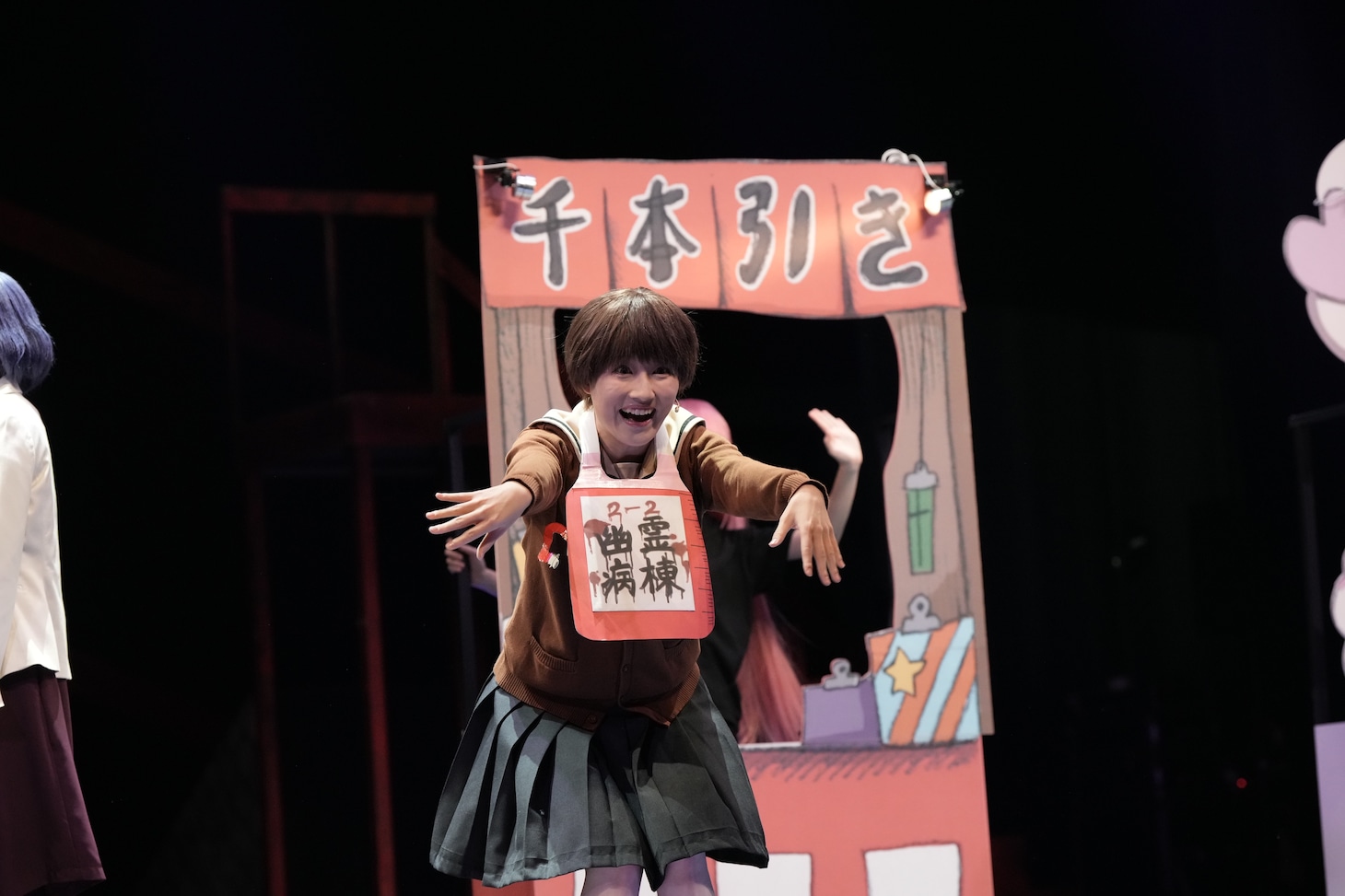 舞台「LIVE STAGE『ぼっち・ざ・ろっく！』2024 PART II 秀華祭」より。