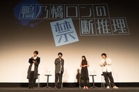 「鴨乃橋ロンの禁断推理」2nd Seasonの本PVより。