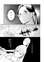 「洸生くんに推されるなんて聞いてません」より。