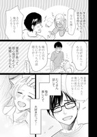 「愛というには、ほど遠い～サレ妻たちの選択～」より。