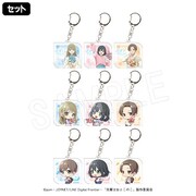 「【先輩はおとこのこ】トレーディングアクリルキーホルダー（SET/9個入）」