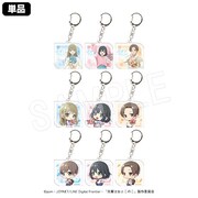 「【先輩はおとこのこ】トレーディングアクリルキーホルダー（ランダム全9種）」