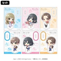 「【先輩はおとこのこ】トレーディングアクリルスタンド　ミニキャラver.（SET/6個入）」