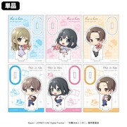「【先輩はおとこのこ】トレーディングアクリルスタンド　ミニキャラver.（ランダム全6種）」