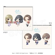 「【先輩はおとこのこ】フラットポーチ ミニキャラver.」