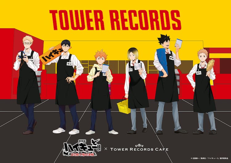劇場版ハイキュー!!」×タワレコカフェに店員姿の日向たちのグッズ 