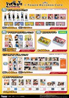 「劇場版ハイキュー!! ゴミ捨て場の決戦」×TOWER RECORDS CAFEのコラボグッズ一覧。