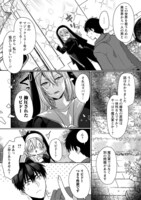 「異世界マジックミラー号」より。