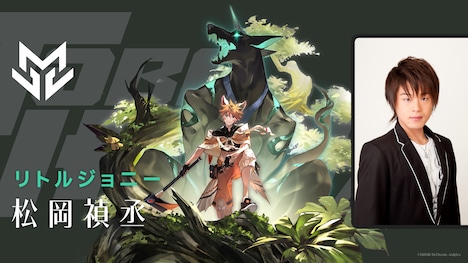 リトルジョニー役の松岡禎丞。