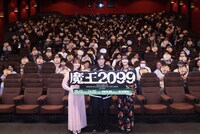 左から伊藤美来、日野聡、菱川花菜。