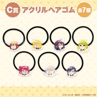 C賞「アクリルヘアゴム」全7種。