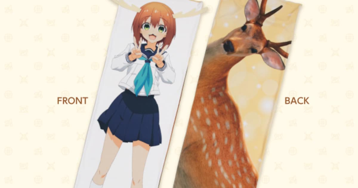 shikanoko_S_makura.jpg? 