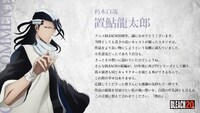 TVアニメ「BLEACH」20周年を祝う置鮎龍太郎（朽木白哉役）のコメント。