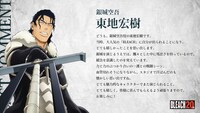 TVアニメ「BLEACH」20周年を祝う東地宏樹（銀城空吾役）のコメント。