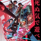 「ガンゲイル・オンラインII」キャラ勢揃いのビジュアル、ReoNaのOPテーマ流れるPV
