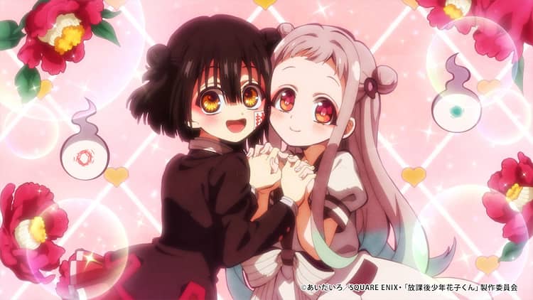放課後少年花子くん」続編の先行カット到着、「地縛少年花子くん」再 