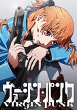 梅津泰臣×シャフト オリジナルアニメーションシリーズ「ヴァージン・パンク」ビジュアル