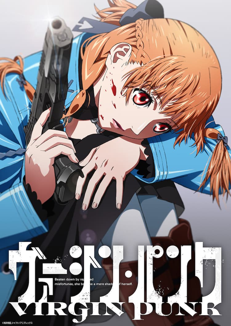 梅津泰臣×シャフトのオリジナルアニメ「ヴァージン・パンク」発表！第1  