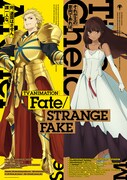 TVアニメ「Fate/strange Fake」キャラクタービジュアル第1弾